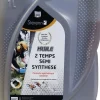 Techni-Power - Huile 2temps semi-synthese bidon 1l - 1L Outlet